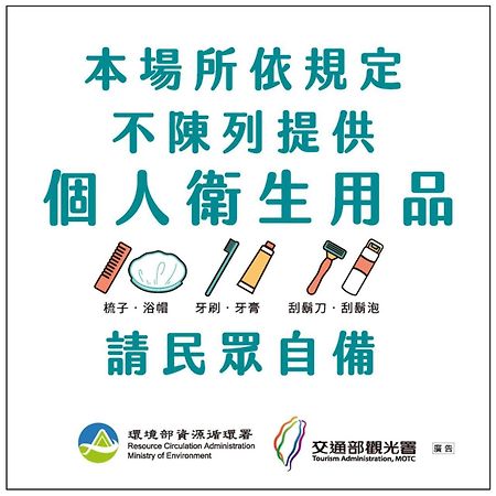 蓝天白云民宿 花莲市 外观 照片